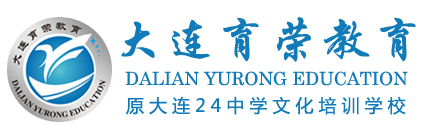 育荣教育