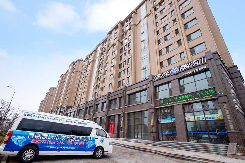 胜利路校区